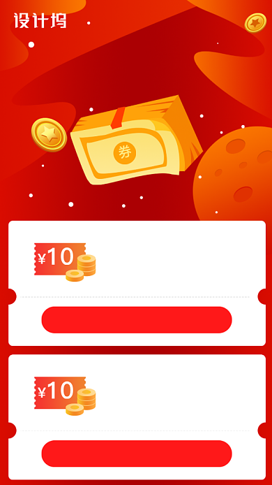 创意新人注册领现金礼包活动海报背景