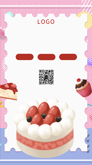 可爱温暖粉色甜品美食促销手机海报背景