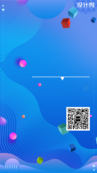 创新招聘海报背景