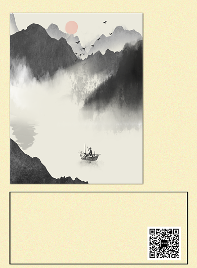 艺术展览会印刷海报模板背景
