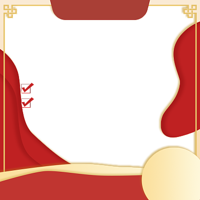 天猫元旦节元旦礼遇季优惠淘宝banner背景