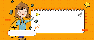 金融职场人公众号首图背景