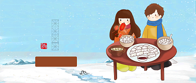 红色24节气冬至吃什么饺子汤圆首图背景