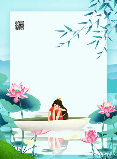 唯美插画风夏天海报背景