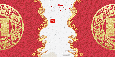 中式创意新婚大典展板背景