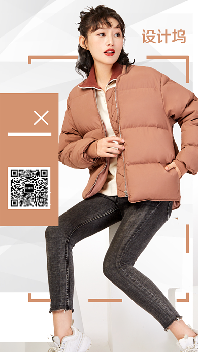 时尚简约秋装上新手机服饰海报背景