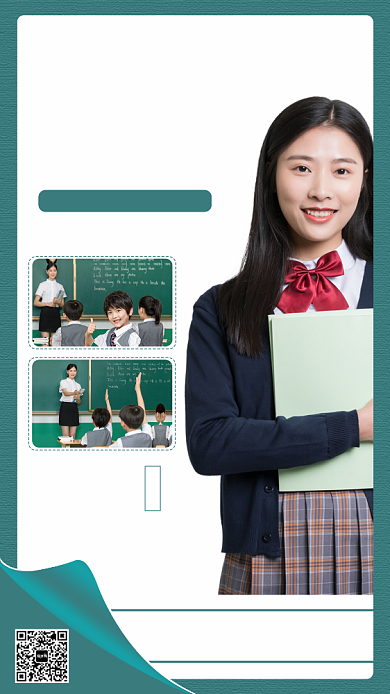 浅蓝色培训手机海报背景