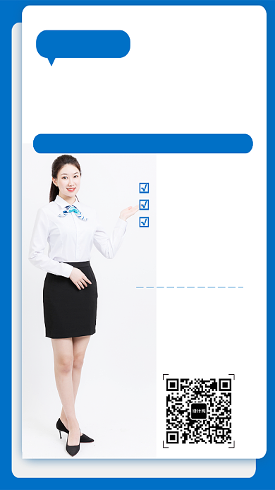 商务培训海报背景