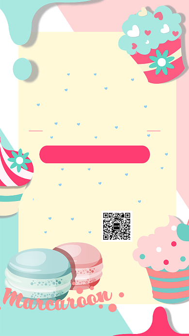 夏季甜品促销粉色甜美手机海报背景