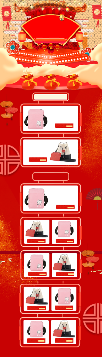 卡通手绘年货节女包促销电商首页背景