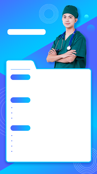 个人简介手机海报背景