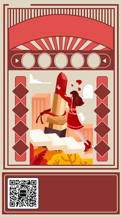 服饰促销手机海报背景