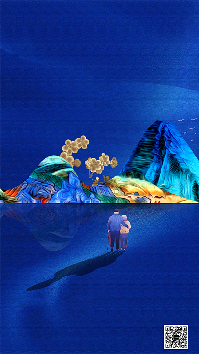 重阳节简约质感高端手机海报背景