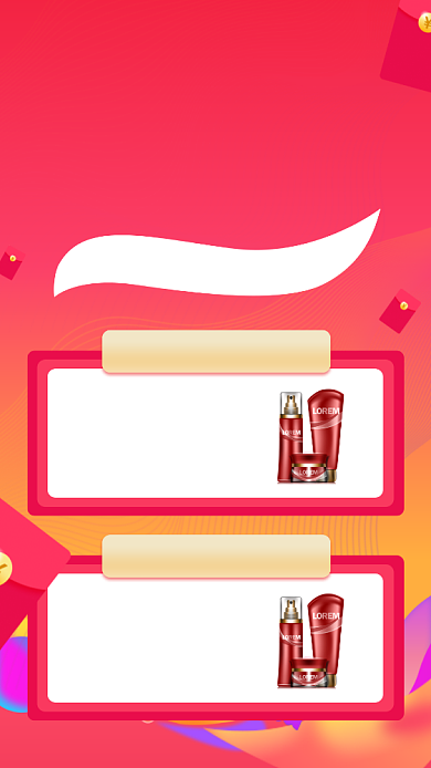 美妆新年焕新装促销手机海报背景