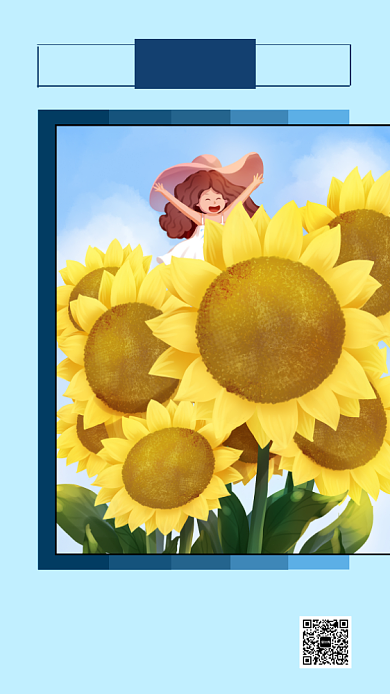 每日一签宣传海报背景