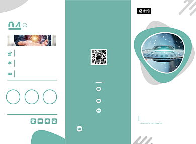 绿色简约通用商务企业宣传三折页模板背景