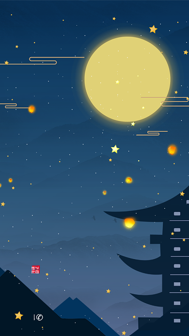 古风手绘中元节祭祀手机海报背景