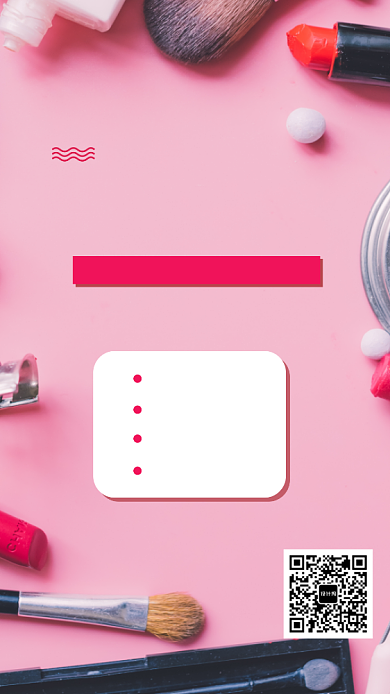 彩妆培训化妆手机海报背景