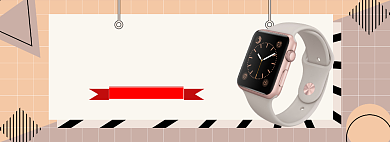 时尚女表特惠淘宝banner背景