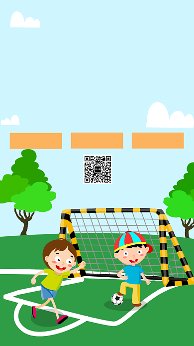 足球社团招新海报背景