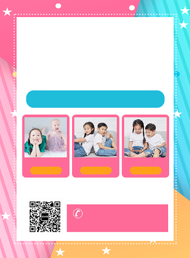 年终童装热卖促销宣传广告印刷海报背景