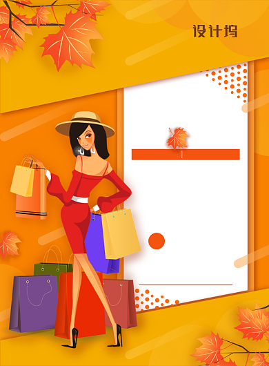 简约小清新秋装上新促销海报背景