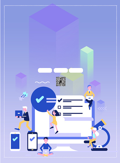 渐变大气智能云计算广告印刷海报模板背景