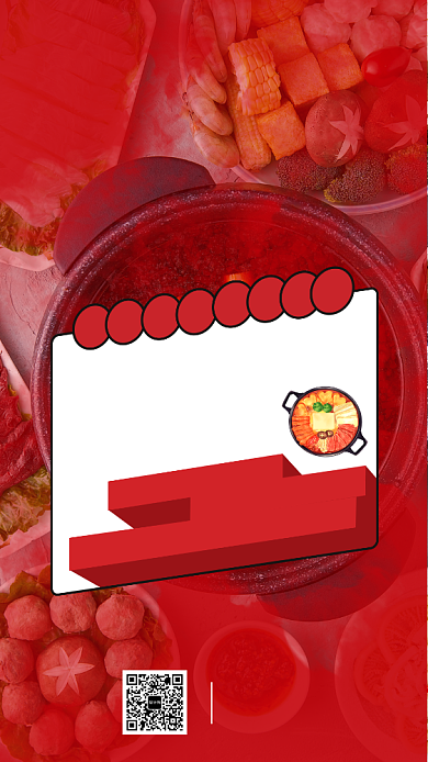 火锅店开业促销海报模板背景