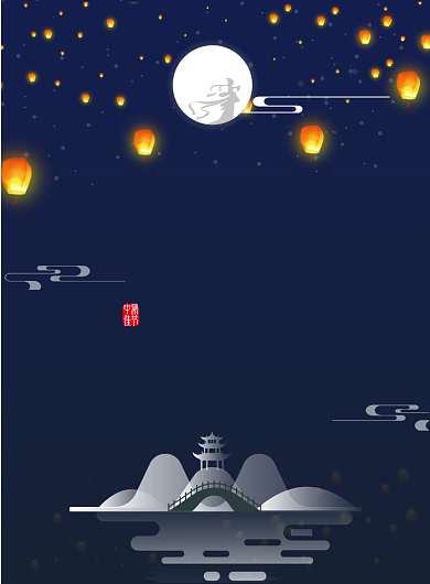 蓝色传统中秋节印刷海报背景