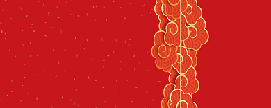 红色活动喜庆优惠券背景