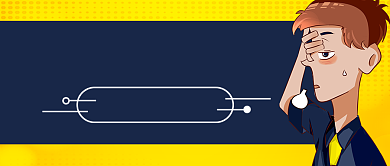 黄色春节阐明专业过年自救指南公众号首图背景