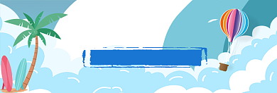 国庆小长假团购旅游淘宝banner背景