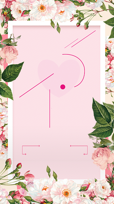 粉色花卉遇见夏天促销海报背景