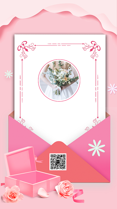浪漫粉色信封婚礼邀请函手机海报背景