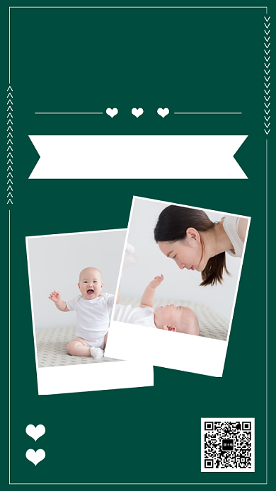 绿色清新简约感恩节手机海报模板背景