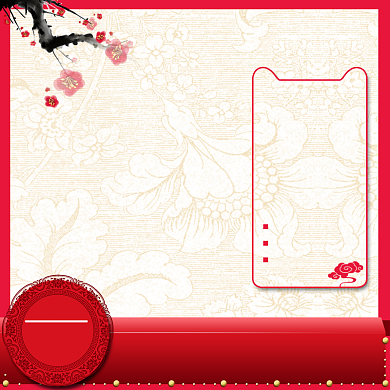 中国风火拼年货节睡袋促销直通车背景