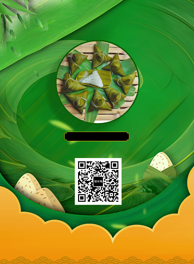 中国传统端午节粽子海报背景