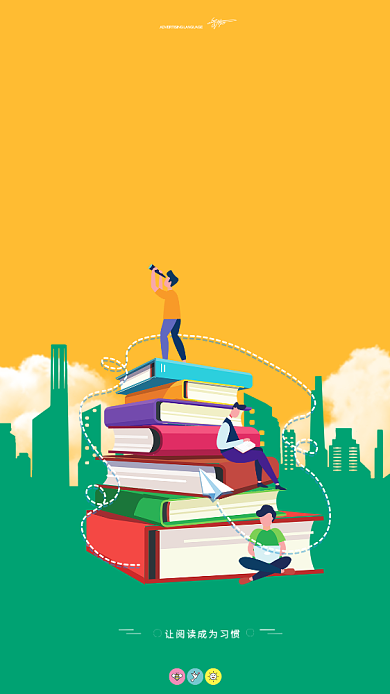 世界读书日黄色扁平手机海报背景