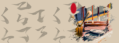 文房四宝中华传承淘宝banner背景