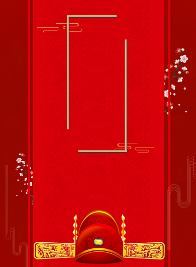 谢师宴宣传海报背景