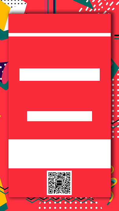 红色喜庆双十一喜报战绩手机海报模板设计背景