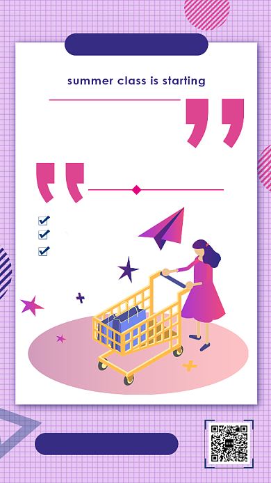 紫色网格超优惠打折促销活动手机海报背景