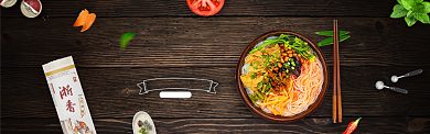 时尚新潮美食劲道面条淘宝banner背景
