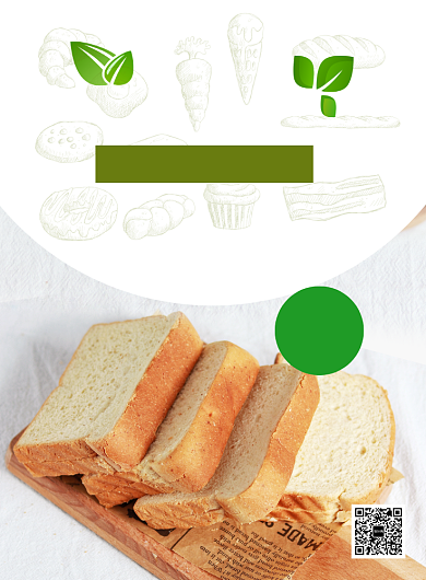 绿色杂志餐饮美食风全麦面包印刷海报背景