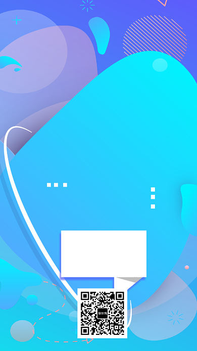 618欢乐购促销活动海报背景