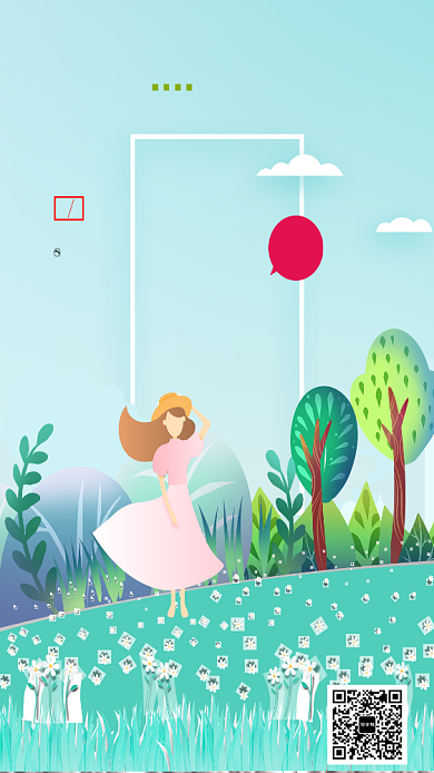 肆月郊游踏青海报背景