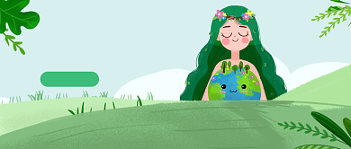 世界环境日简约绿色公益公众号首图背景