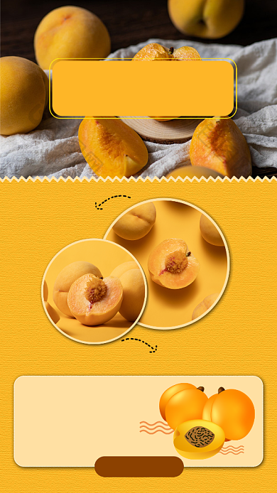 鲜甜黄桃手机海报背景