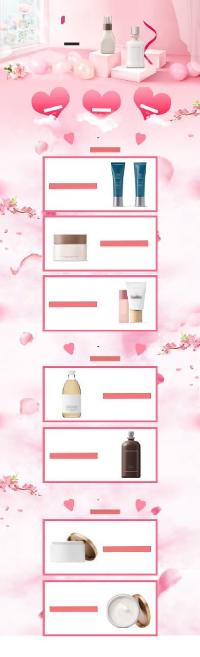 粉色调化妆品38女王节促销电商首页背景