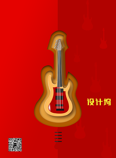 红色大气吉他音乐节广告印刷海报模板背景